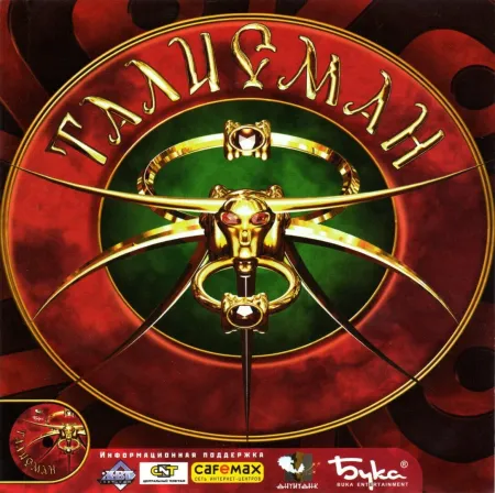 Portada de Charm of War