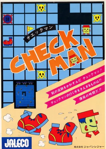 Portada de Check Man