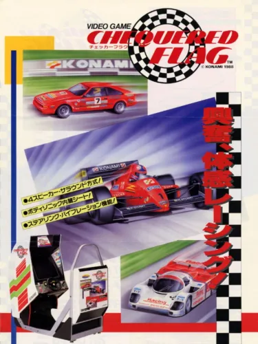 Portada oficial del videojuego Chequered Flag