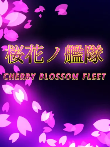 Portada de Cherry Blossom Fleet
