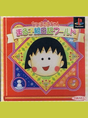 Portada de Chibi Maruko-Chan: Maruko Enikki World