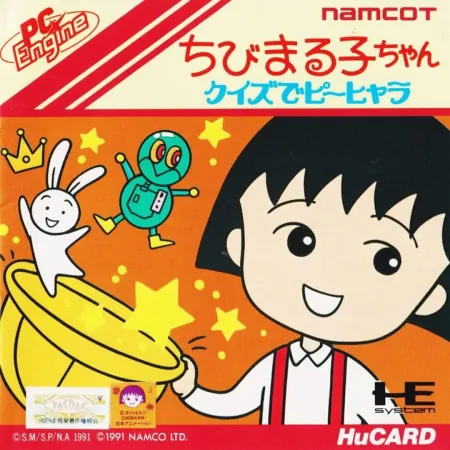 Portada de Chibi Maruko-chan: Quiz de Piihyara