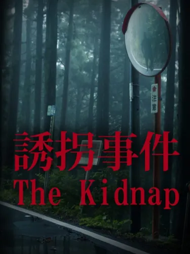 Portada de Chilla’s Art: The Kidnap
