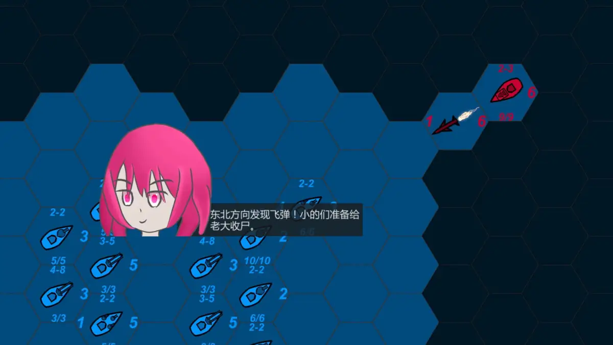 Chimera of Tactics 1