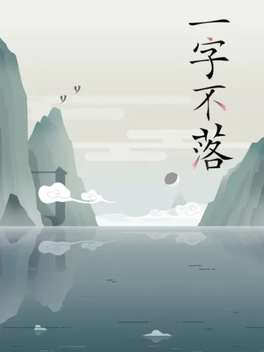 Portada de Chinatris