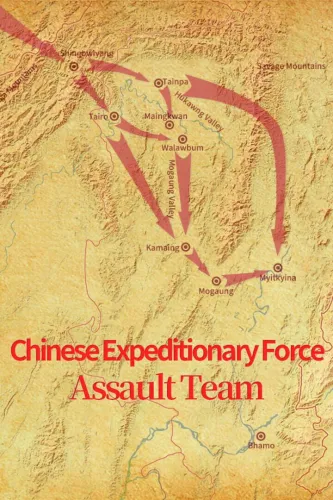 Portada de Chinese Expeditionary Force: Assault Team