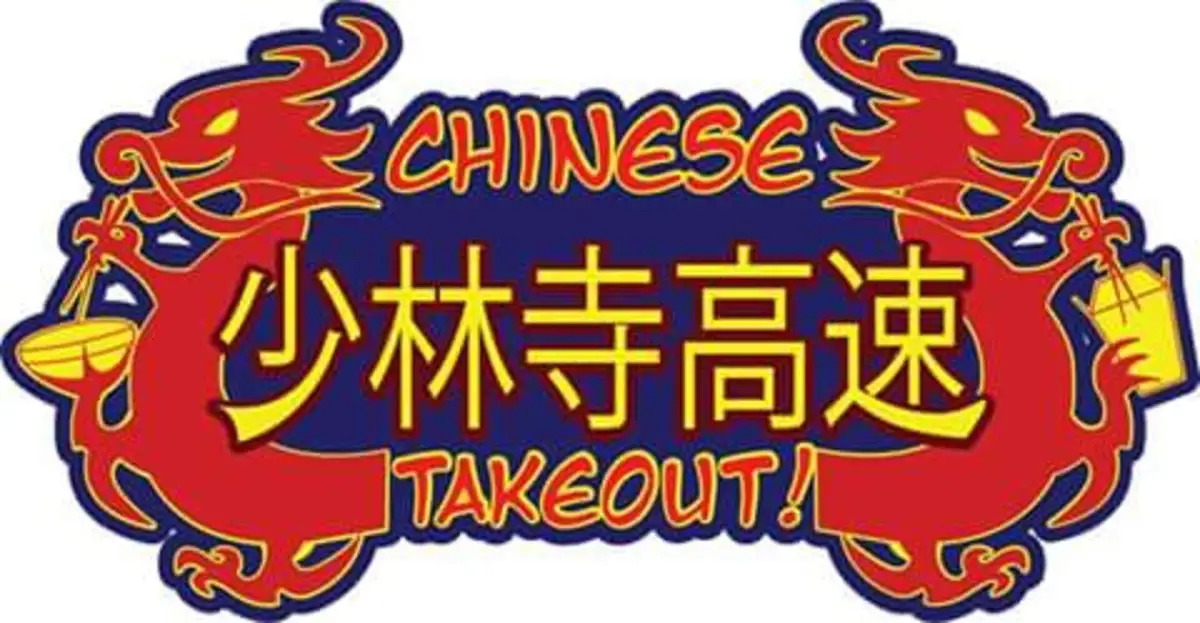 Portada de Chinese Takeout!