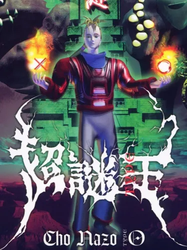 Portada de Cho-Nazo-Oh