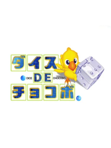 Portada oficial del videojuego Chocobo Land: A Game of Dice