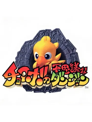 Portada de Chocobo no Fushigi na Dungeon