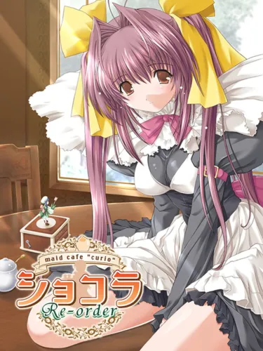 Portada de Chocolat: Maid Cafe «Curio»