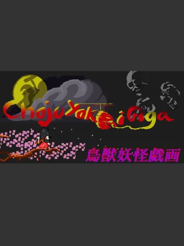 Portada de Choju Yokai Giga