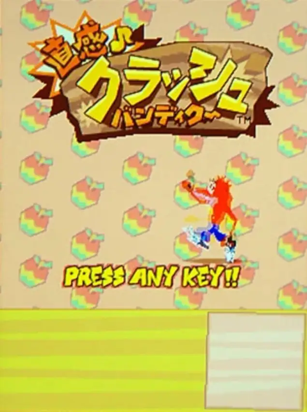 Chokkan Crash Bandicoot