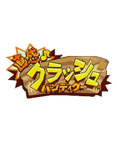 Portada de Chokkan Crash Bandicoot