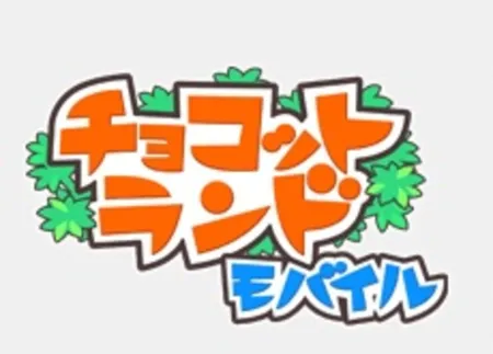 Portada de Chokotto Land