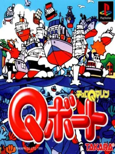 Portada de Choro Q Marine: Q-Boat
