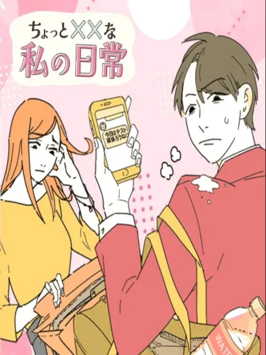 Portada de Chotto xx na Watashi no Nichijou: Kiki Dasshutsu!? Gyakuten no Nazotoki Life