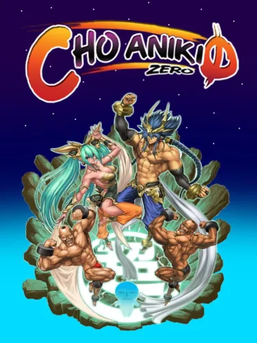 Portada de Chou Aniki Zero