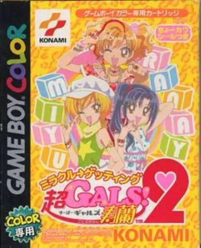 Portada de Chou Gals! Kotobuki Ran 2