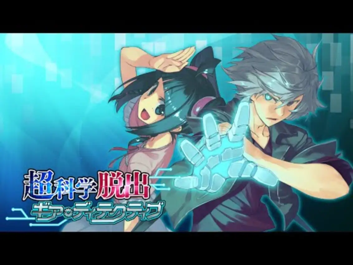 Chou Kagaku Dasshutsu: Gear Detective