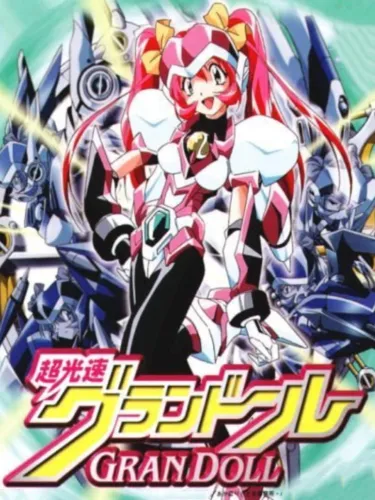 Portada de Chou-Kousoku GranDoll