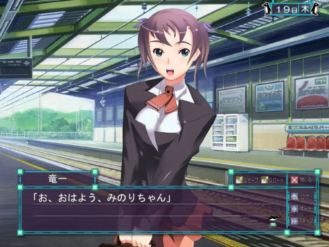 Chou Manin: Joshi Seido Shanai Choukyou