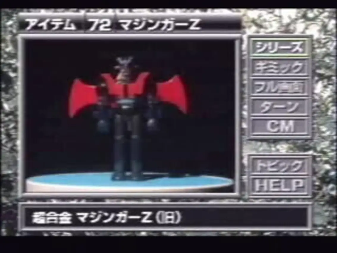 Chougoukin Selections