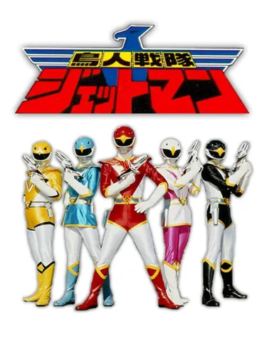 Portada de Choujin Sentai Jetman