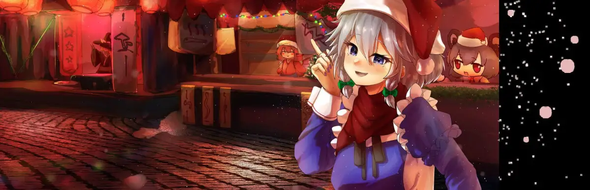 Christmas Celebration With Sakuya Izayoi