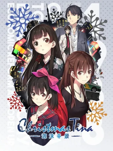 Portada de Christmas Tina