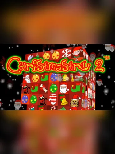 Portada de Christmastry 2