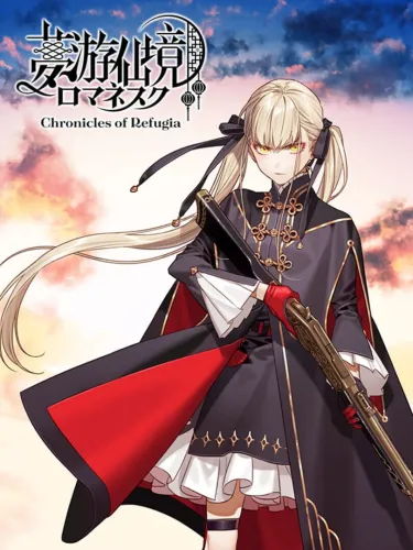 Portada de Chronicles of Refugia