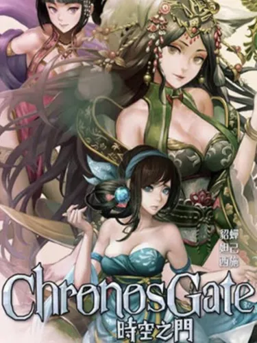 Portada de Chronos Gate
