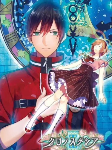 Portada de Chronostacia