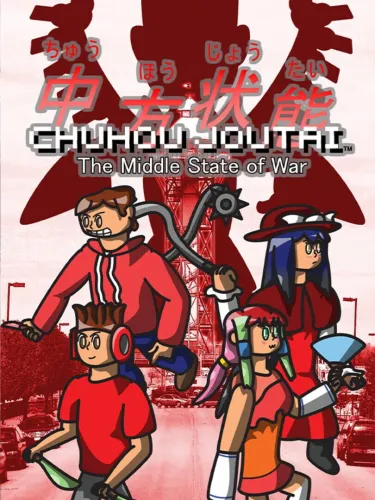 Portada de Chuhou Joutai