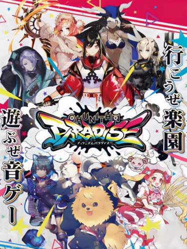 Portada de Chunithm Paradise