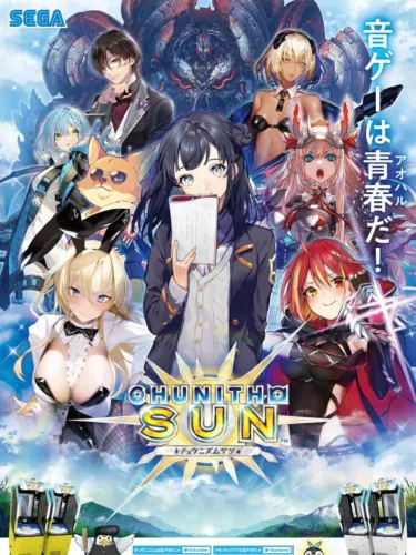 Portada de Chunithm Sun