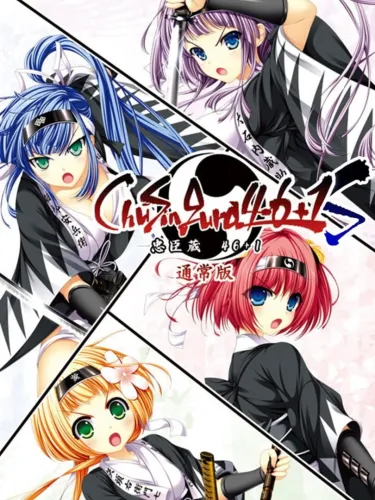 Portada de ChuSingura46+1 S