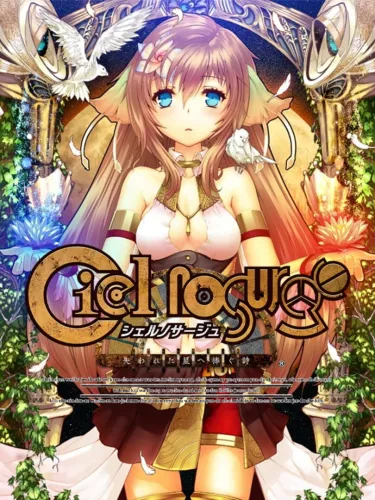 Portada de Ciel Nosurge