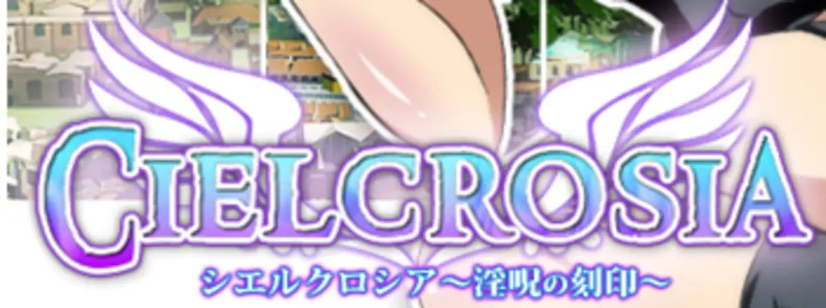 Cielcrosia: Seal of the Lewd Curse