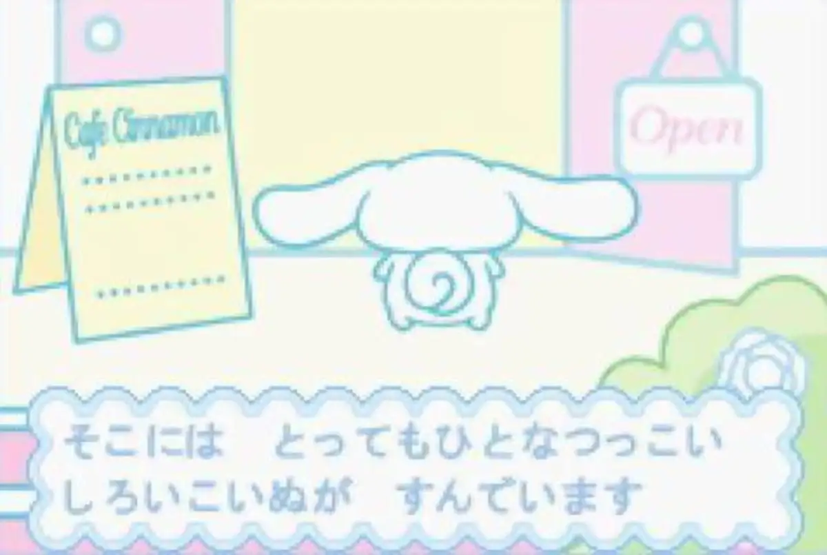 Cinnamoroll Fuwa-fuwa Daisakusen