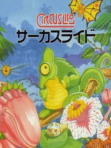 Portada de Circus Lido