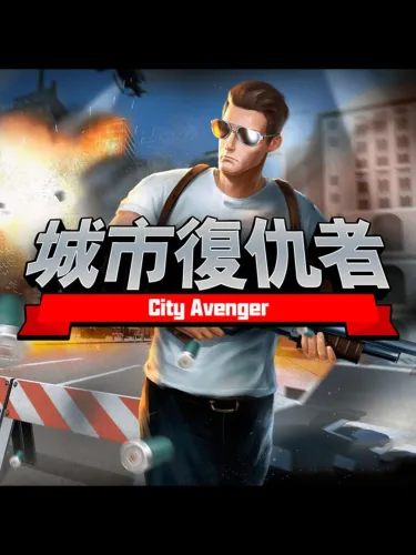 Portada de City Avenger