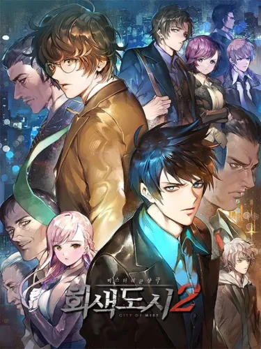 Portada de City of Mist 2