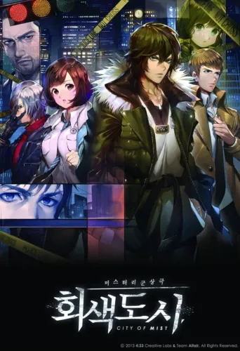 Portada de City of Mist