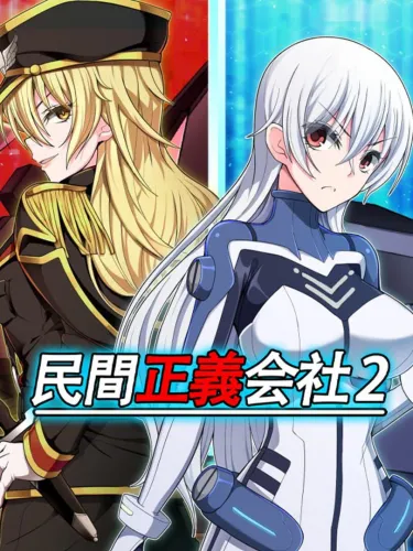 Portada de Civilian Justice League 2