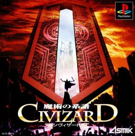 Portada de Civizard: Majutsu no Keifu