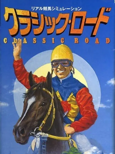 Portada oficial del videojuego Classic Road