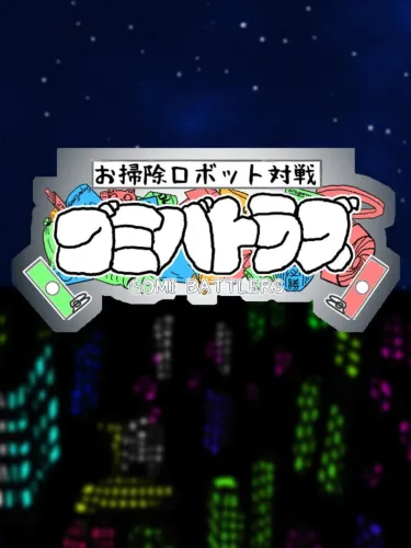 Portada de Cleaning Robot Match: Scatter Battlers