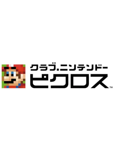 Portada de Club Nintendo Picross